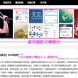 双色球左岸春风另版字谜